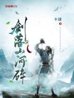 小仙女大逃脱